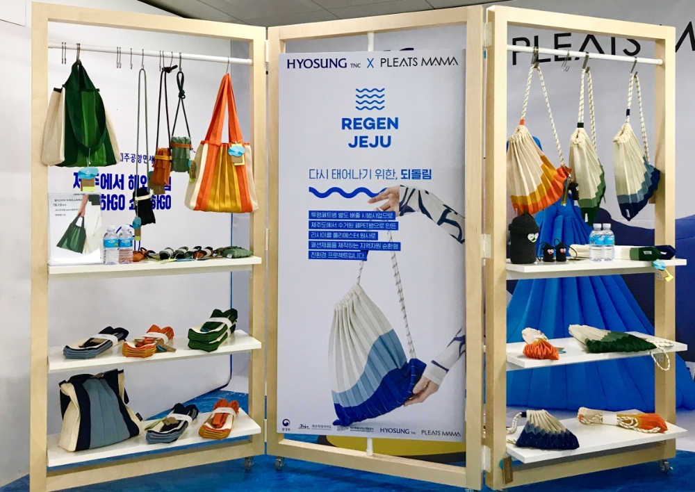 제주삼다수, "제주공항 면세점서 만나요”