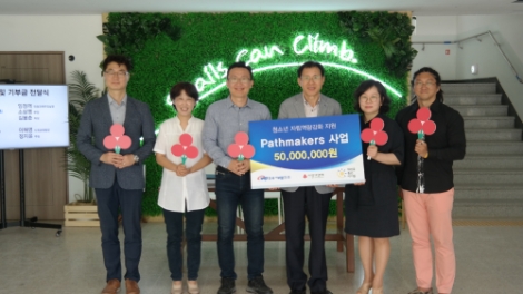 서부발전, 위기청소년 자립 위한 'Pathmakers 사업' 지원 업무협약 체결