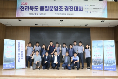 서부발전, 품질분임조 지역대회, 모든 분임조 전국대회 진출