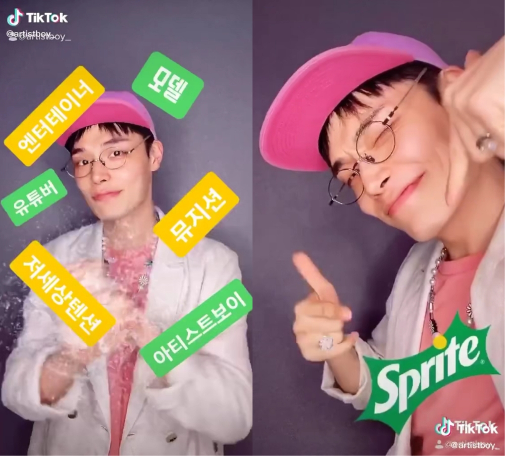 스프라이트X청하, 모델 정혁 동참 댄스챌린지 영상 2500만뷰 돌파