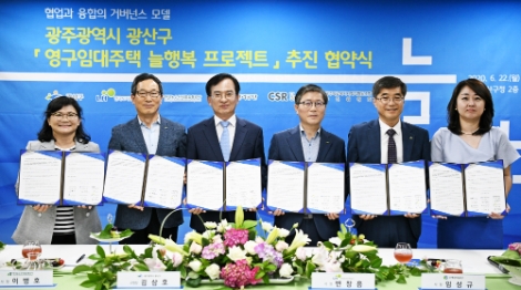 aT, 협업형 커뮤니티 케어 위해 먹거리 지원