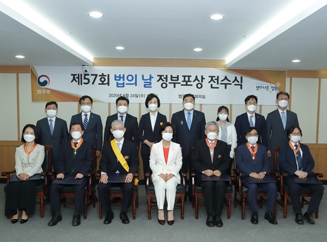 추미애 법무부 장관(앞줄 오른쪽 네 번째)이 24일 정부과천청사에서 개최된 ‘제57회 법의 날 유공 정부포상 전수식’에서 수상자들과 기념촬영을 하고 있다.(사진제공=법무부)