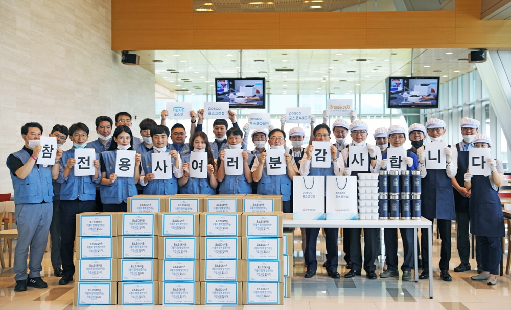 포스코건설이 포스코O&M, 포스코A&C와 함께 6·25 참전용사 가족에게 전달할 삼계죽·장조림 등 보양식을 직접 요리해 전달했다.(사진=포스코건설)