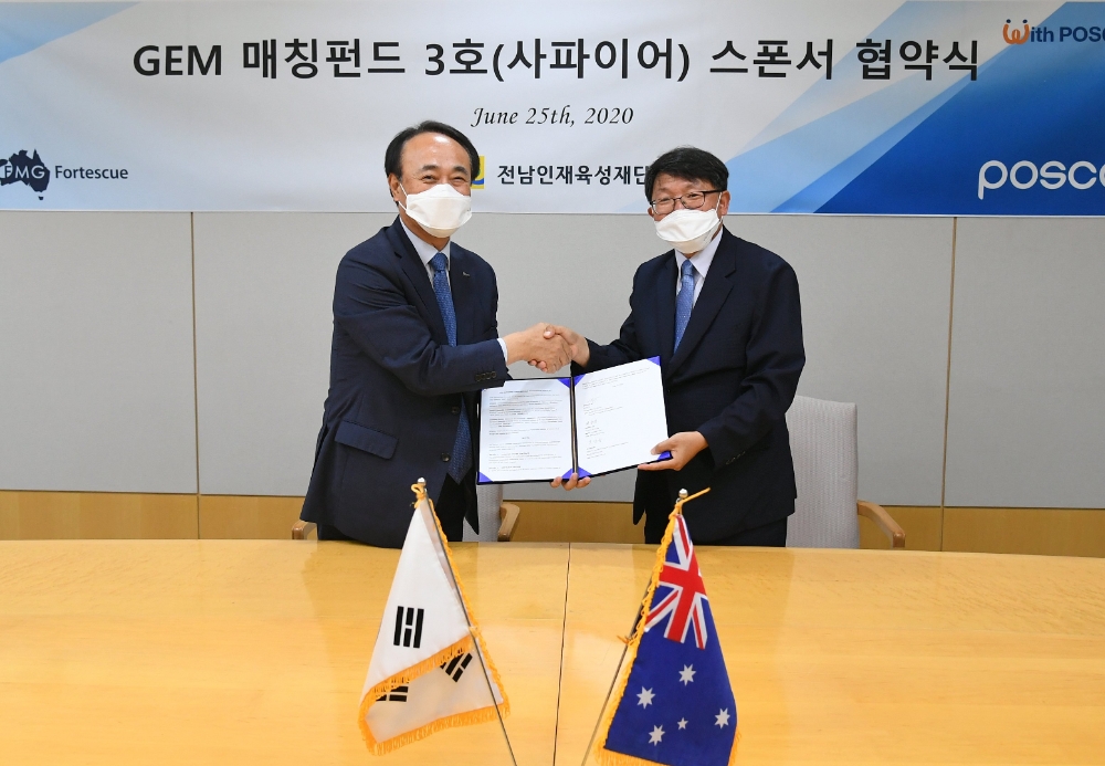 유병옥 포스코 구매투자본부장, 임만규 전남인재육성재단 사무국장이 스폰서십 협약을 기념하고 있다.(사진=포스코)