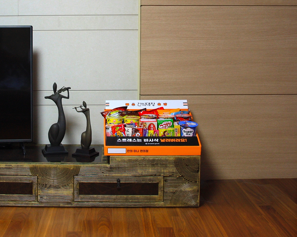 벤디스, 종합과자선물세트 ‘간식대장’ 10만개 판매