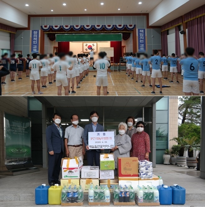 25일 한마음 학생 체육대회를 마치고 새살음연꽃어머니회에서 후원한 삼겹살로 힐링 시간.(사진제공=부산소년원)