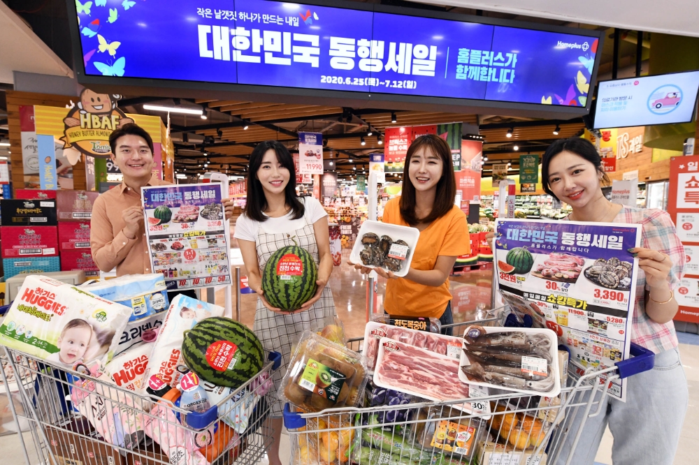 26일 홈플러스 강서점에서 모델들이 '대한민국 동행세일' 행사상품을 선보이고 있다. 홈플러스는 7월 8일까지 전국 점포와 온라인몰에서 신선식품, 생활용품, 가전, 패션 등 전 카테고리에 걸쳐 총 9600여 종 상품을 최대 50% 할인 판매한다. 여름 제철 과일과 채소는 총 1400여 톤 물량을 매입해 싸게 팔고, 주요 생필품과 식료품도 1+1 행사 등을 통해 최대 반값에 제공한다. 이번 행사는 코로나19 사태로 어려움을 겪는 신선 농가와 제조사들의 매출 회복을 돕고 소비자 장바구니 물가안정에 기여한다는 취지로 마련했다.