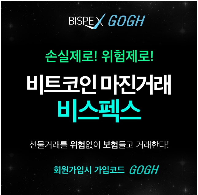 인공지능 AI 통해 집에서도 할 수 있는 재테크, 비스펙스