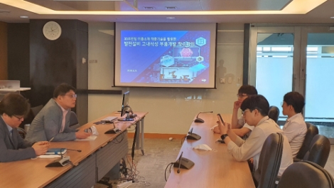 서부발전, 국내 최초 3D프린팅 신기술 활용 핵심부품 개발 도전