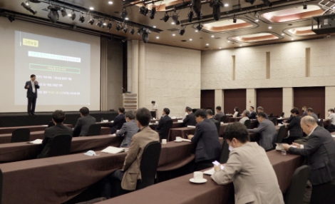 집단에너지연구회, 에너지산업 정책방향 논의