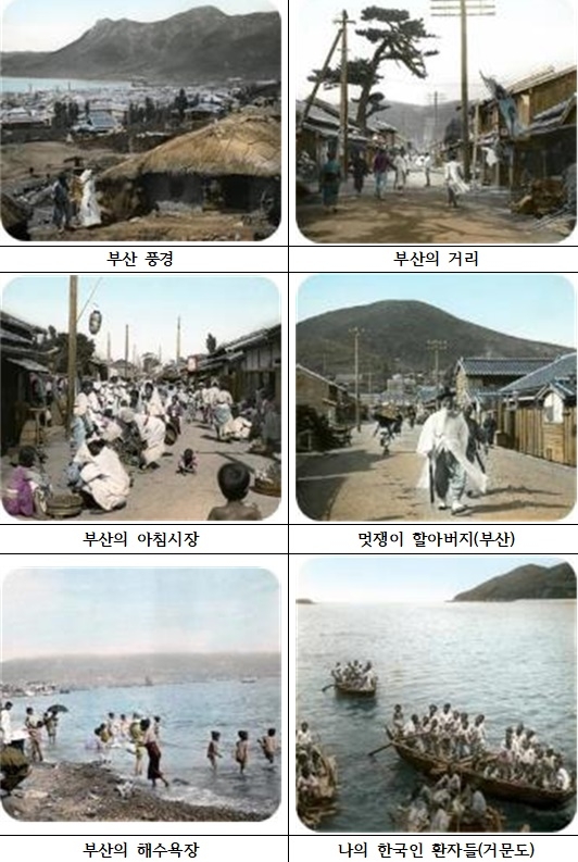 「카메라 든 헝가리의사 보조끼 데죠, 1908」주요 전시 사진.(제공=부산시)
