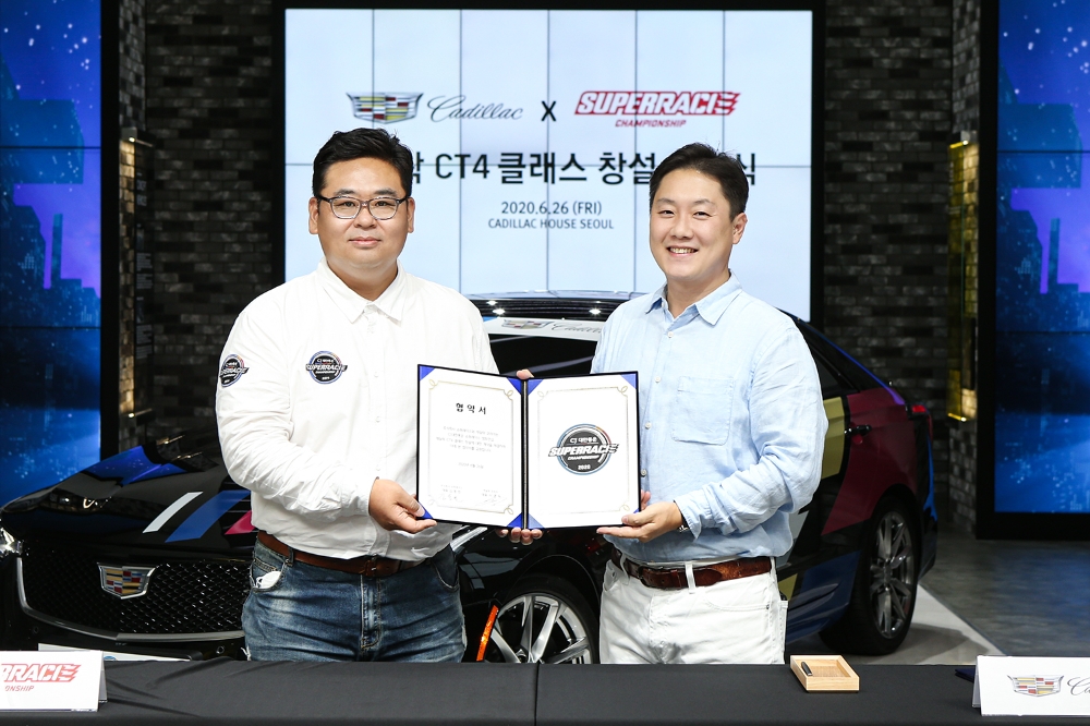캐딜락, 2021 슈퍼레이스 ‘캐딜락 CT4 클래스’ 개최