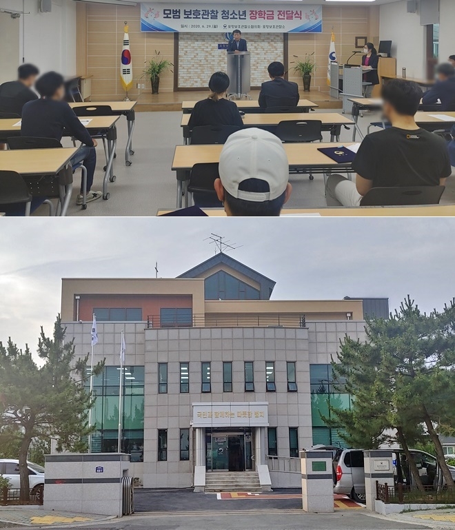 모범보호관찰청소년 장학금 전달식과 리포델링 한 포항준법지원센터 전경.(사진제공=포항준법지원센터)