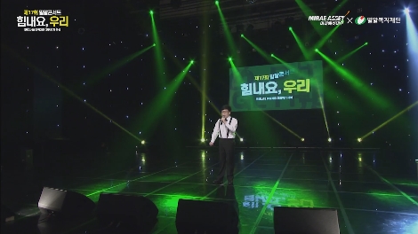 제17회 밀알콘서트 현장 전경. 사진=미래에셋대우