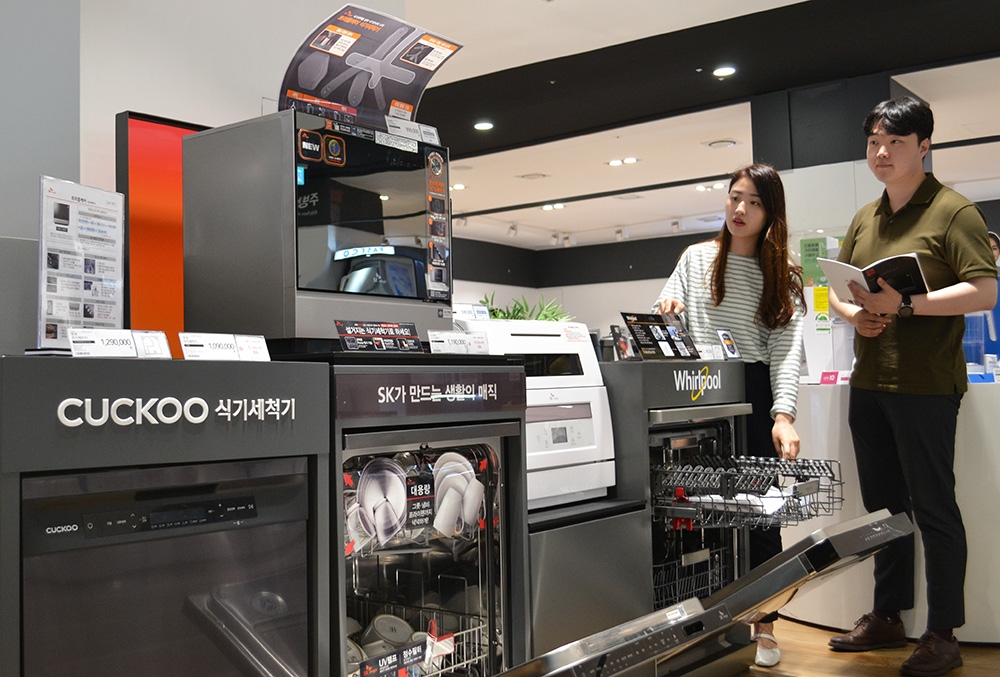 전자랜드, 카카오페이로 소형가전 구매 시 캐시백 증정