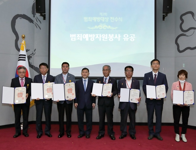 강호성 법무부 범죄예방정책국장(왼쪽 네 번째)이 7월 1일 정부과천청사에서 개최된 ‘제2회 범죄예방대상 전수식’에서 수상자들과 기념촬영을 하고 있다. (사진제공=법무부)