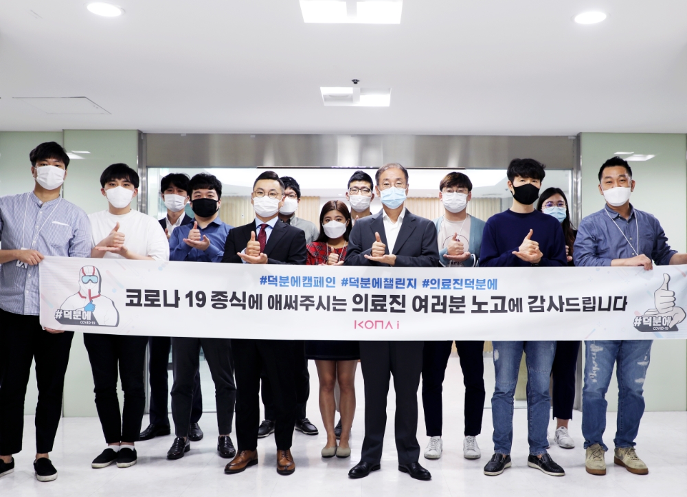 코나아이 조정일 대표이사, ‘#덕분에 챌린지’ 동참