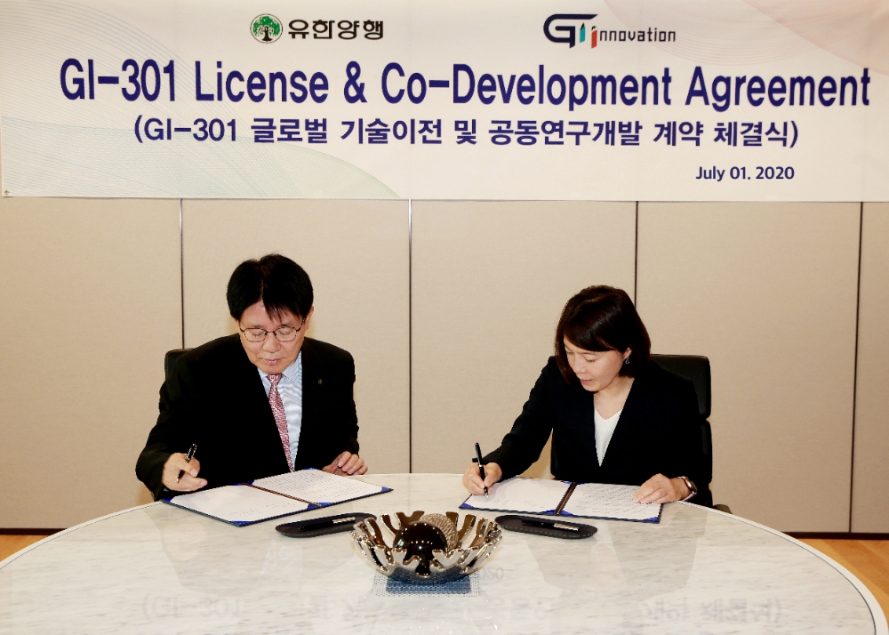 유한양행, 지아이이노베이션과 손잡고 차세대 알레르기 질환치료제로 글로벌 시장 도전