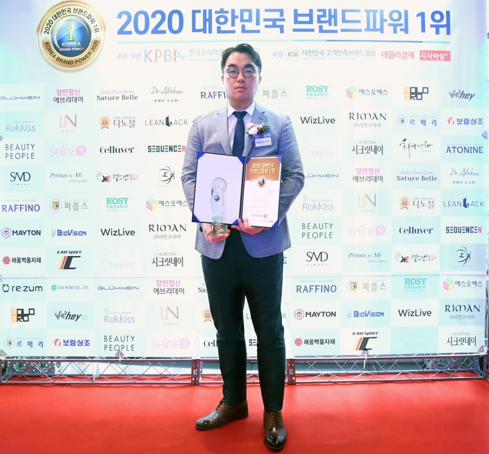 보람상조, 브랜드 1위 12관왕 달성