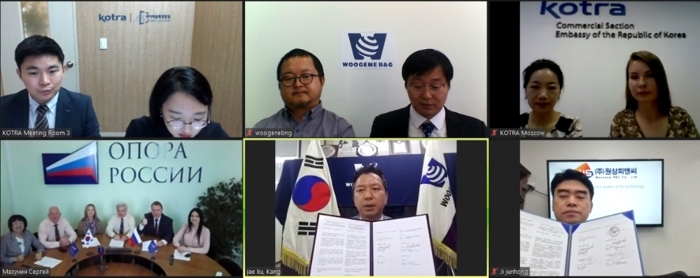 우진비앤지㈜, 한-러 사료 첨가제 제조 공동기술개발 MOU 체결