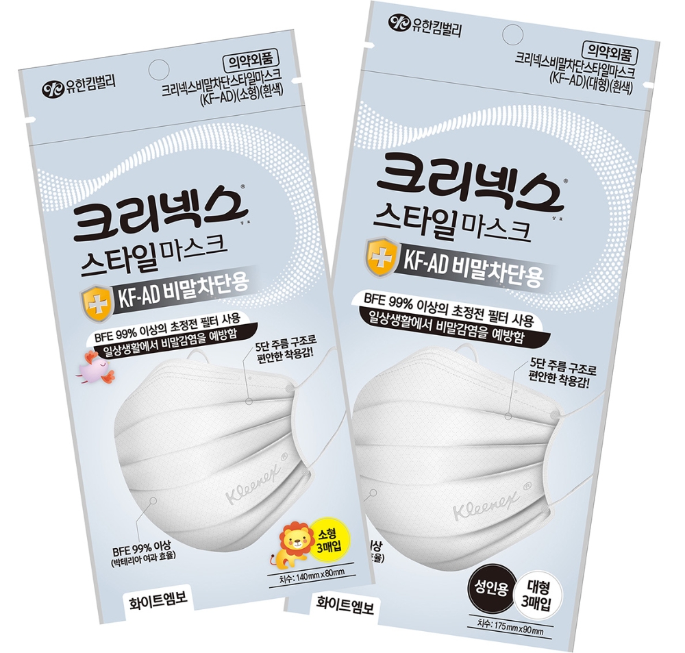 유한킴벌리, 비말차단용 마스크 본격 공급 시작