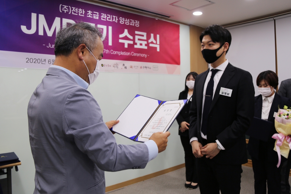 강강술래, ‘외식 초급관리자 양성과정’ 7기 수료식 진행