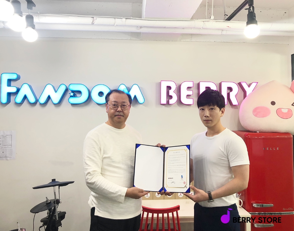 베리스토어, 레블인과 함께 남대문시장의 세계화와 기부문화 조성에 박차