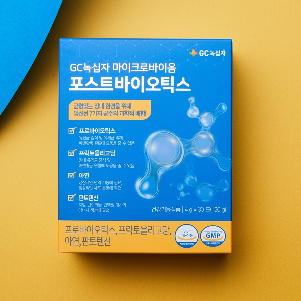 신개념 유산균 ‘GC녹십자 마이크로바이옴 포스트바이오틱스’ CJ오쇼핑 방송