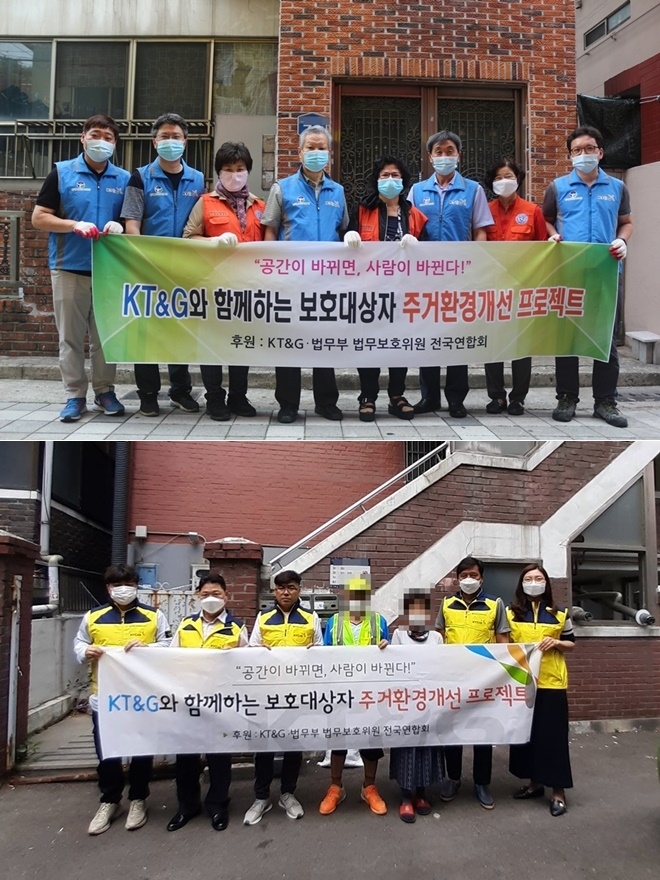 (사진제공=한국법무보호복지공단)