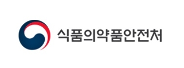 식품의약품안전처