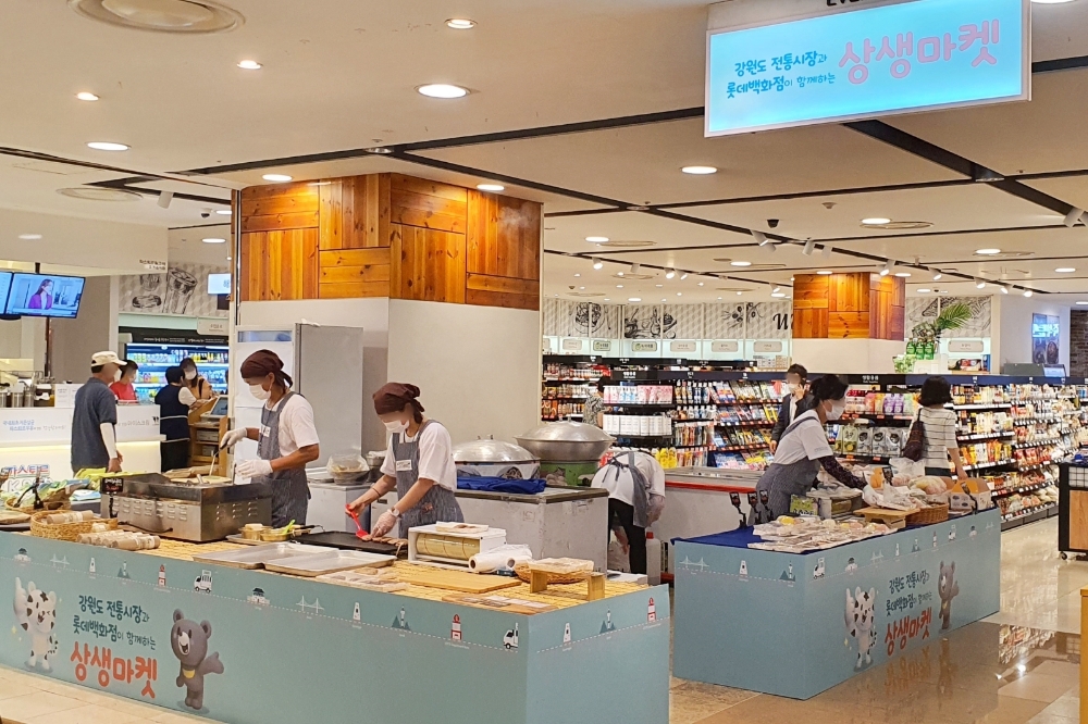 동행 세일 기간에 강원도 전통시장과 손잡은 롯데백화점
