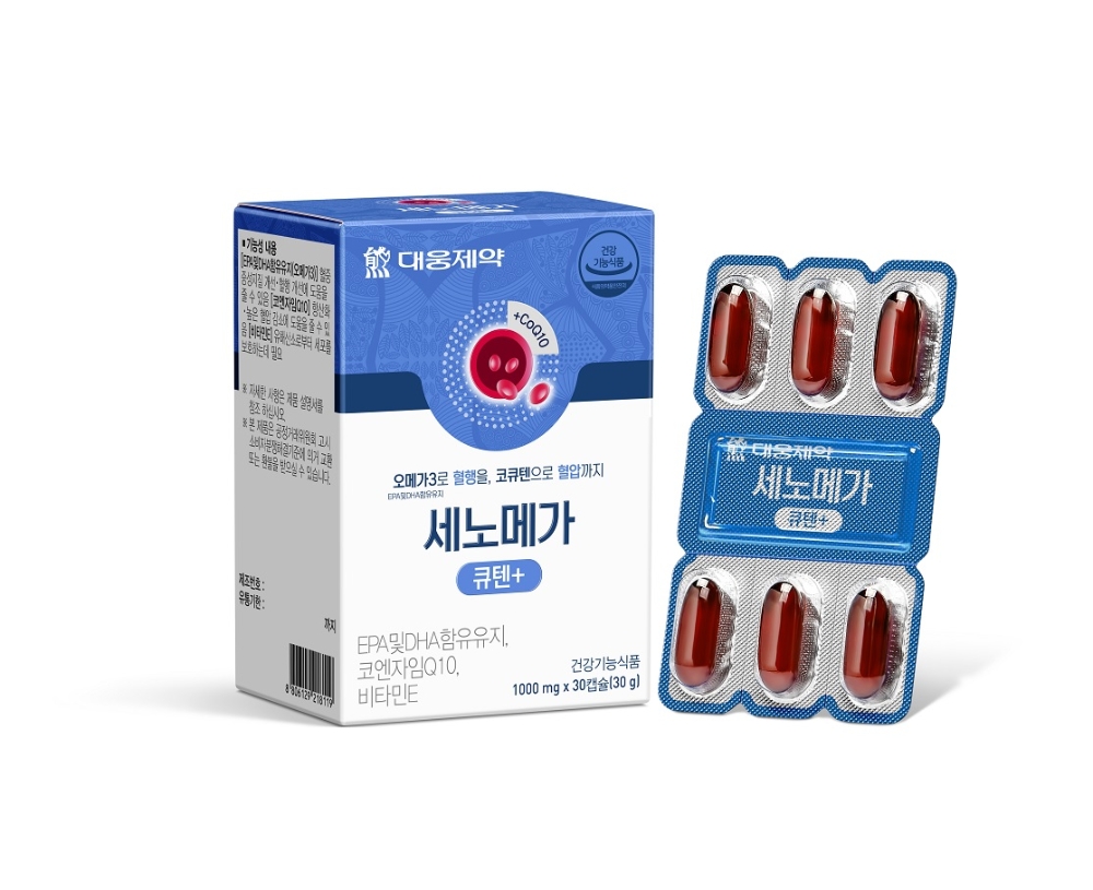 대웅제약, 건강기능식품 신제품 ’세노메가큐텐+’출시