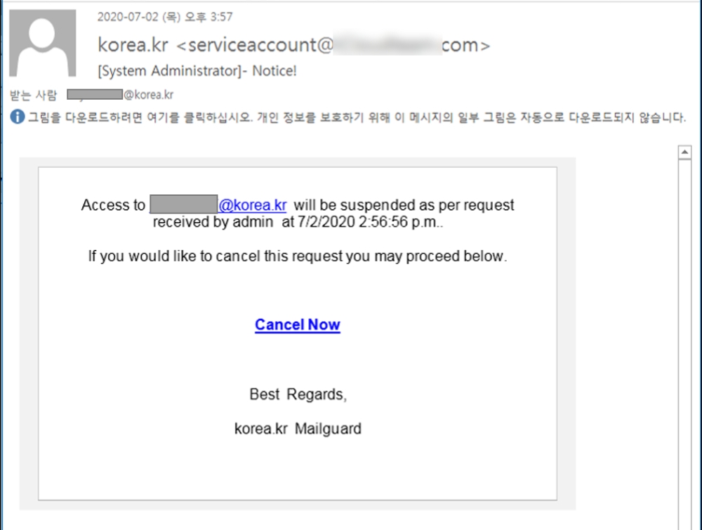 안랩, ‘공직자통합메일(korea.kr)’ 관리자 사칭한 피싱 메일 주의 당부