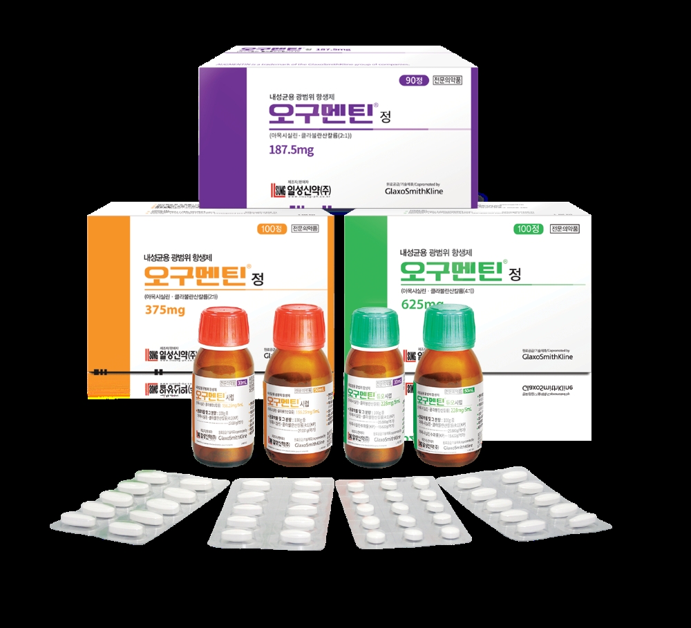 일성신약, 17일 항생제 오구멘틴 웹 심포지엄 개최