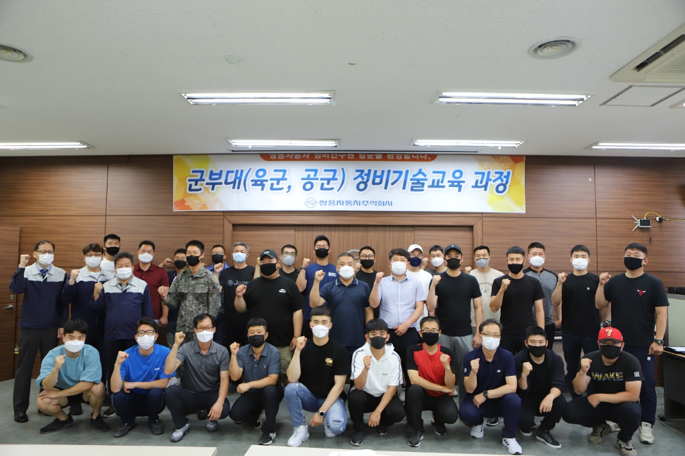 지난달 24일 쌍용자동차 대전연수원에서 참석자들이 교육 수료 후 파이팅을 외치고 있다..(사진=쌍용자동차)