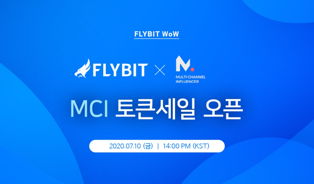 플라이빗, Flybit WoW(플라이빗 와우) 첫 프로젝트 MCI 공개