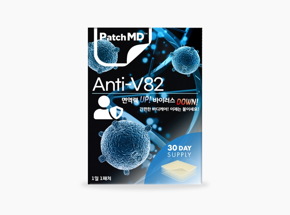 패치엠디 면역력증진패치 안티V82 ‘27% 할인’ 판매 중