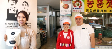 느린먹거리 by 부각마을 노지현 대표(좌), 동훈젓갈마을 신동찬 대표(우). 사진=소진공