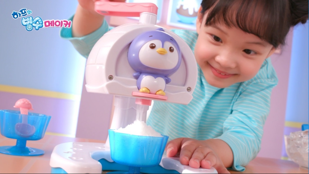 토이트론 ‘하프의 빙수 메이커’ 출시