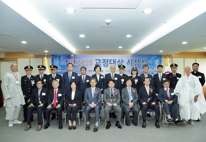 고기영 법무부 차관(앞줄 가운데)이 9일 정부과천청사에서 개최된 ‘제38회 교정대상 시상식’에서 수상자 및 관계자들과 기념촬영을 하고 있다. (사진제공=법무부)