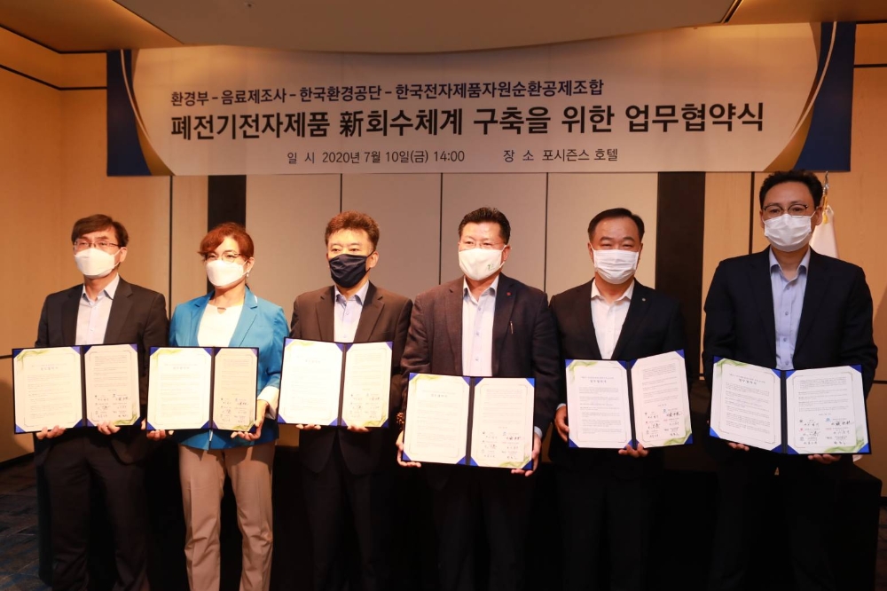 환경부-음료제조 3사(동아오츠카, 롯데칠성, 코카콜라) 대형 폐전자쓰레기 친환경 재활용 체계 구축 업무협약 체결