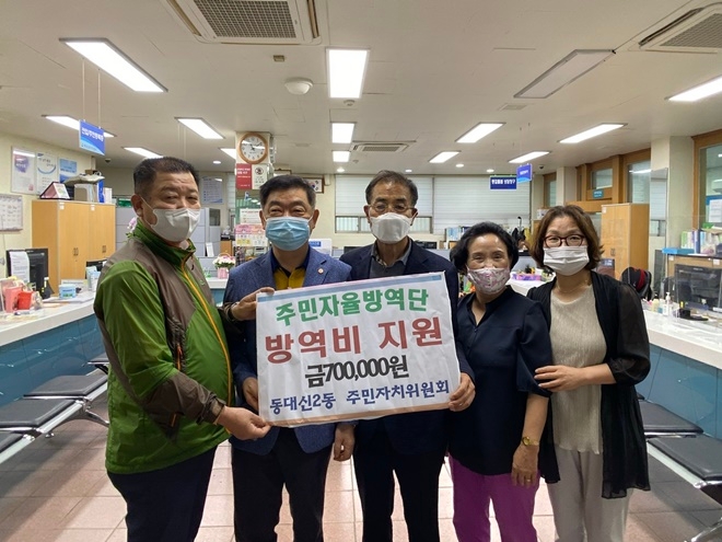 (사진제공=부산서구)