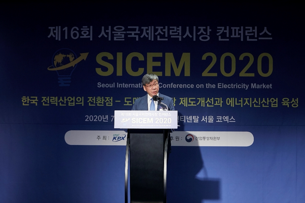 전력거래소, 제16회 서울국제전력시장 컨퍼런스(SICEM 2020) 성료. (사진=전력거래소)