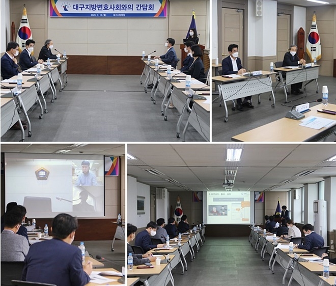 13일 대구지법은 대구변호사회와 간담회를 갖고 원격영상재판을 시연하고 있다.(사진제공=대구지방법원)