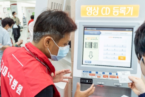 고대의료원, 일자리 창출 통한 사회적 약자 고용 앞장