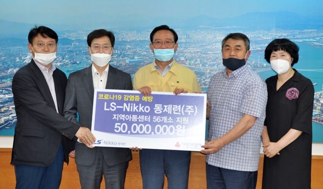 14일 오후 울산시장접견실에서 가진 지역아동센터 56개소 지원 성금 전달식. (좌측 두 번째 LS니꼬동제련 민경민 제련소장, 세 번째 송철호 울산광역시장, 네 번째 강학봉 울산사회복지공동모금회 사무처장). (사진제공=울산사랑의열매)