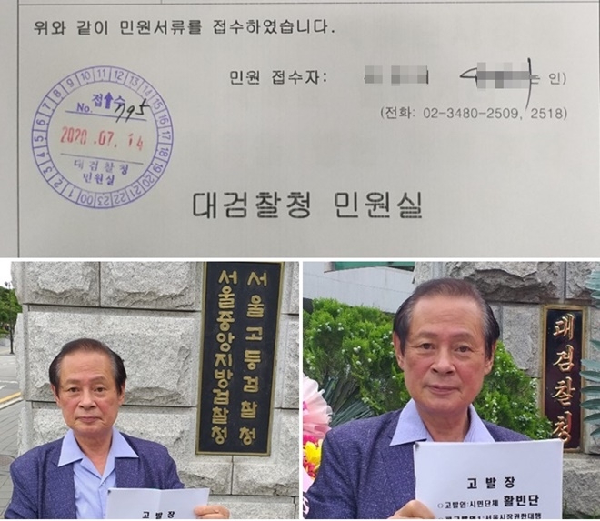 홍정식 대표가 고발장을 접수. (사진제공=시민단체 활빈단)