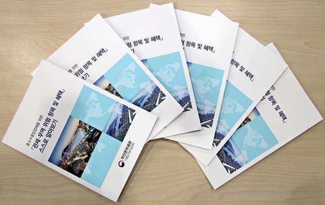 (사진제공=부산본부세관)