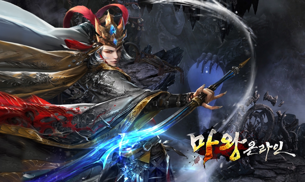 신작 판타지 웹RPG '마왕온라인' 티저사이트 공개