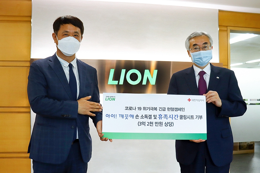 라이온코리아, 대한적십자사에 위생용품 3억 2천만원 상당 기부
